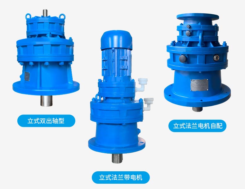 江蘇泰隆減速機(jī)股份有限公司